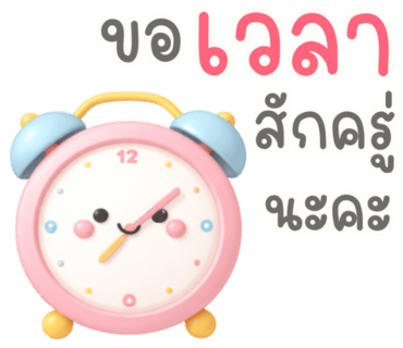 ลายที่ 39