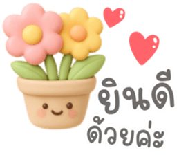 ลายที่ 79