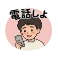 823886380