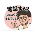 823886381