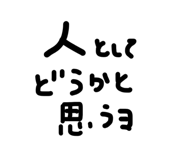 823888098