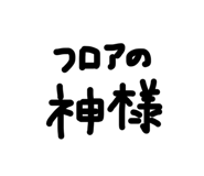 823888106
