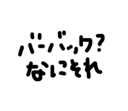 823888108