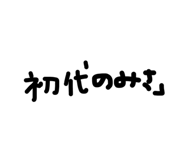 823888109