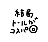 823888110
