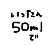 823888111