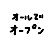 823888113