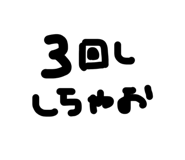 823888115