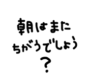 823888116