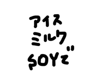 823888117