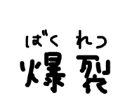 823888119