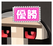 823889320