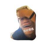 823889607
