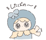 823893387