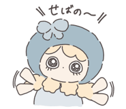 823893388