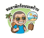 823895120