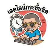 823895136
