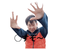 823896529