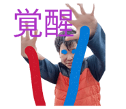 823896532