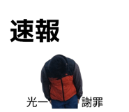 823896542