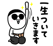 823899620
