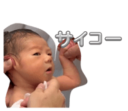 823900870