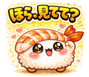 823906908