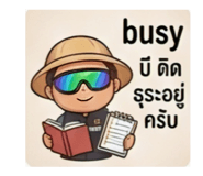 823910670