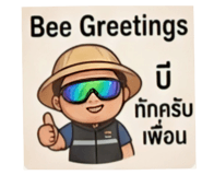 823910679