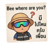 823910680