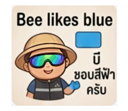 823910687