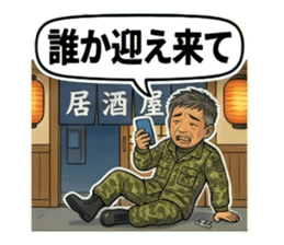 823920746
