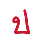 823922511