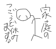 823934169