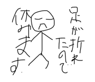 823934170