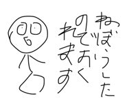 823934172