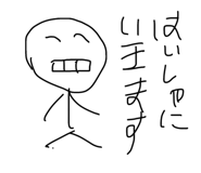 823934173
