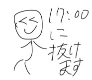 823934174