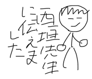 823934175