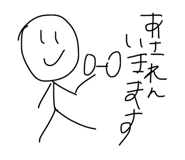 823934176