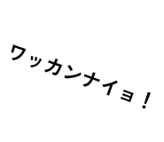 823950285