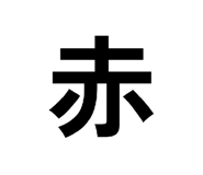 823950287