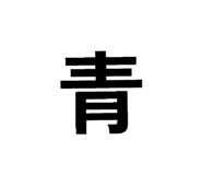 823950288