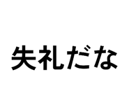 823950293