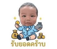 823951945