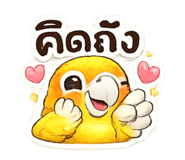 823952172