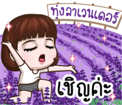 82395304