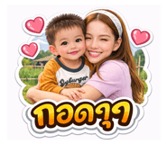 823955160