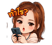 823961054