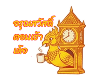 823961364